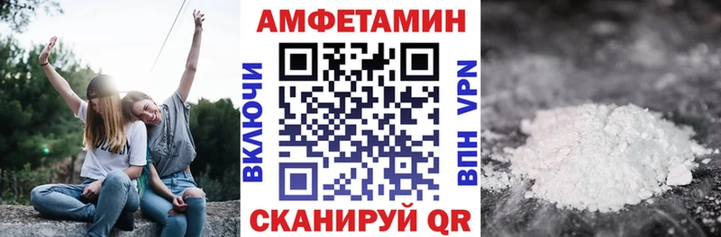 Amphetamine 98%  Коммунар 
