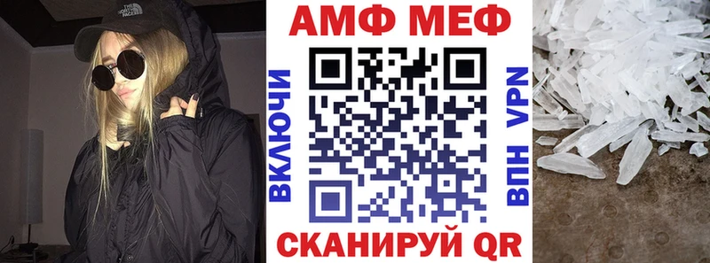 АМФЕТАМИН Розовый Коммунар