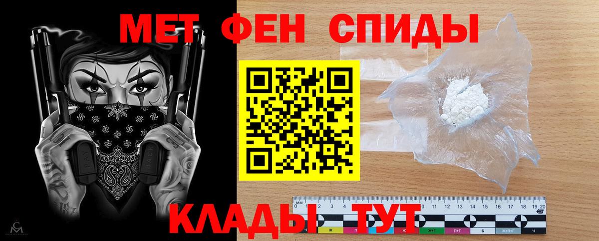 Амфетамин 98%  Амфетамин  Коммунар  Вход с VPN  АМФ 