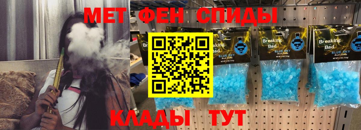 Амфетамин 97% Коммунар