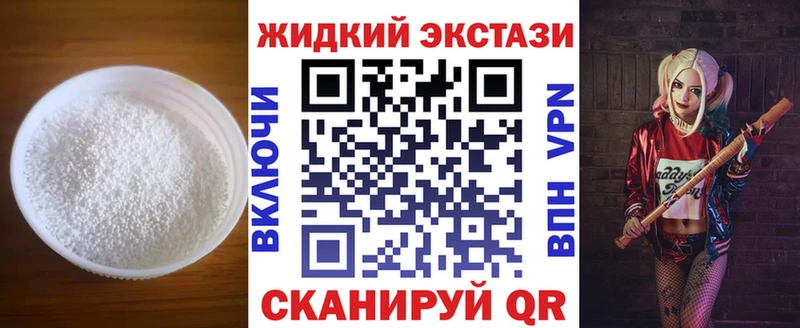 БУТИРАТ BDO  Коммунар 