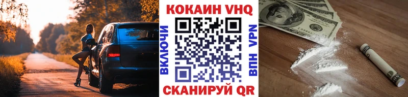 Кокаин Эквадор  МЕГА tor  Коммунар 