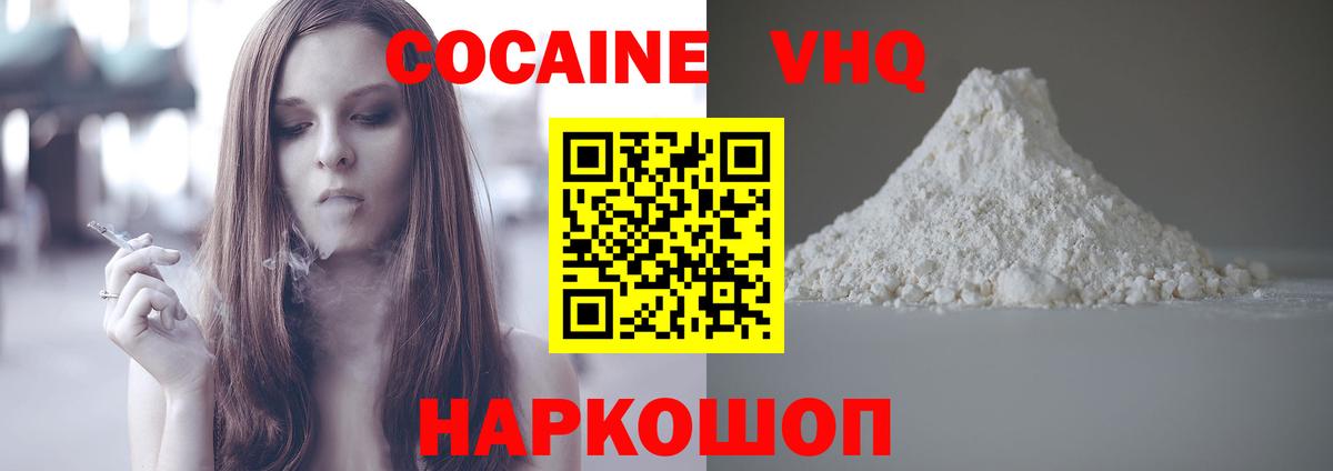 Кокаин Колумбийский Коммунар