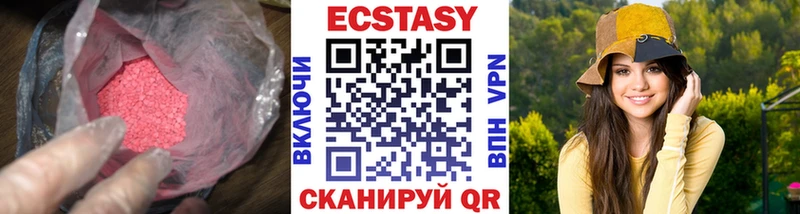 где найти   Коммунар  Экстази louis Vuitton 