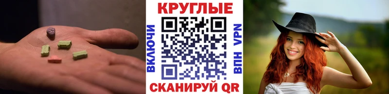 Ecstasy mix Коммунар