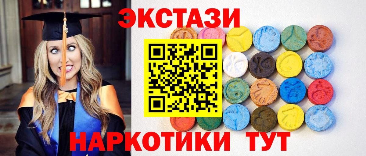 Кокаин Коммунар
