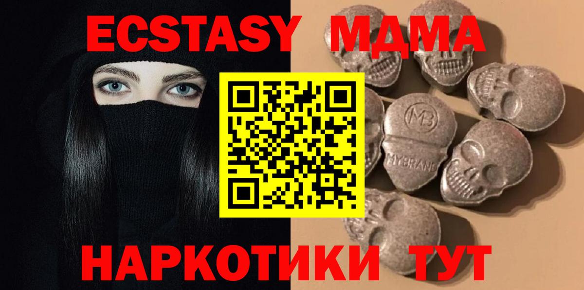 Гашиш  Канабис  Меф МЯУ МЯУ кристаллы  Коммунар  Гашиш  Вход с VPN 