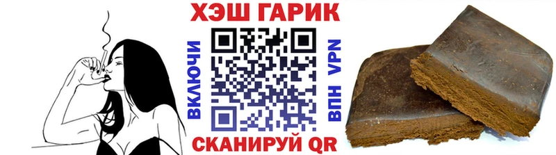 ГАШ хэш Коммунар