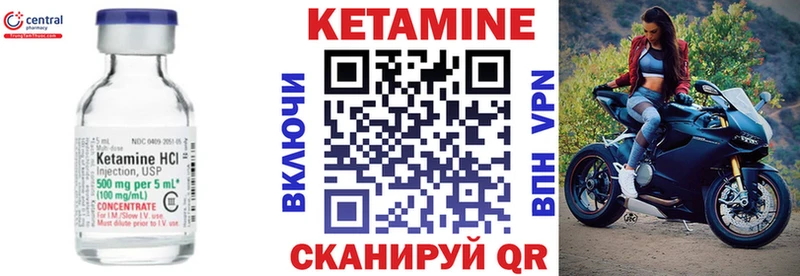 КЕТАМИН VHQ  omg онион  Коммунар 