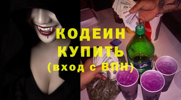 молекула духа Бугульма