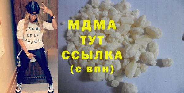 амф Верхнеуральск