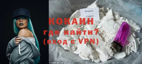 прущий лед Бронницы