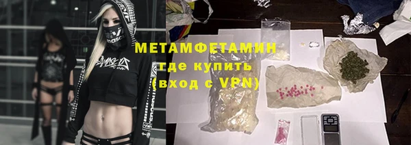 молекула духа Бугульма