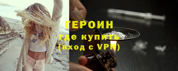прущий лед Бронницы