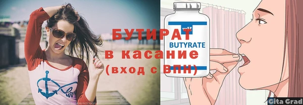 прущая мука Бородино