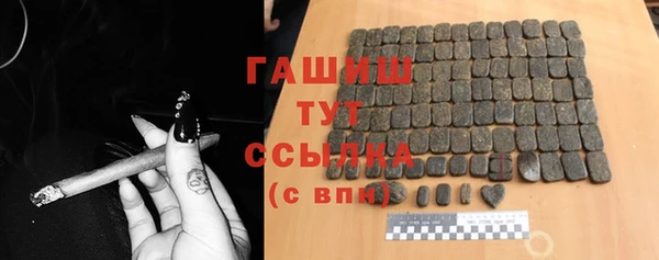 прущий лед Бронницы