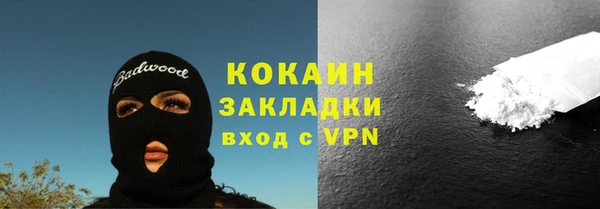 мефедрон мука Верхний Тагил