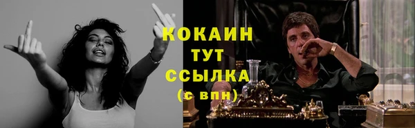 мефедрон мука Верхний Тагил
