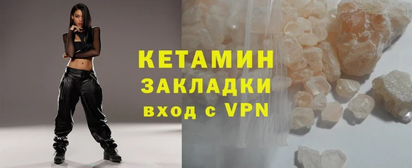 прущая мука Бородино