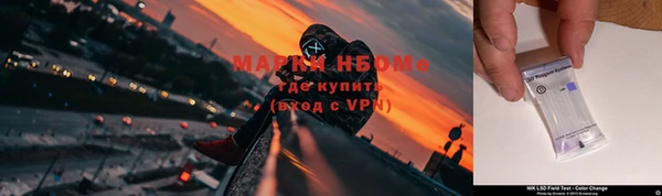 МДМА Армянск