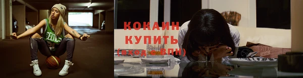 каннабис Верея