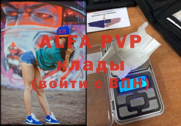 каннабис Верея