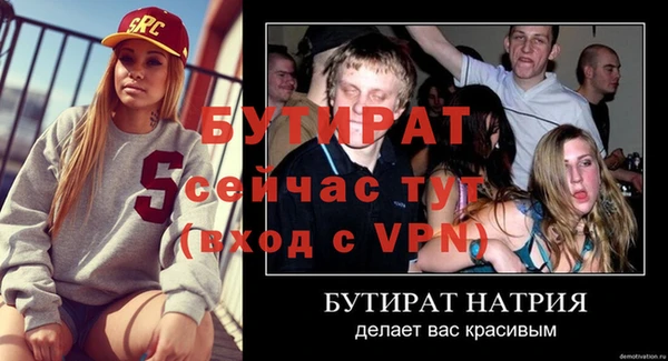 каннабис Верея