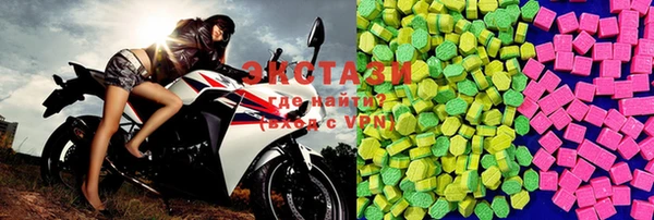 MDMA Premium VHQ Арсеньев