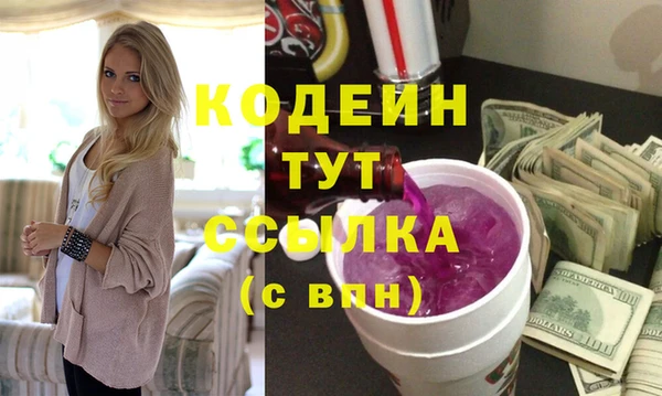прущий лед Бронницы