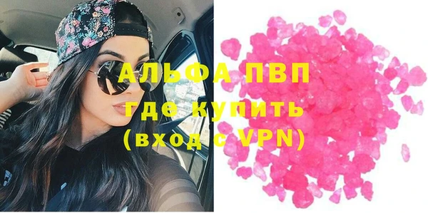 амф Верхнеуральск