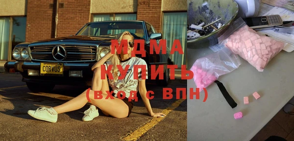 мефедрон мука Верхний Тагил