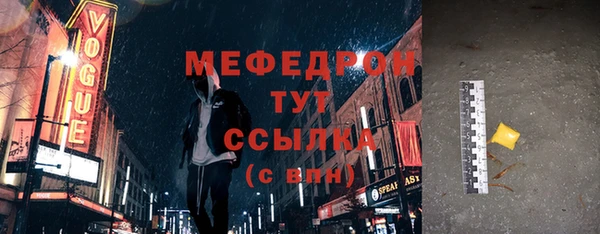 прущая мука Бородино
