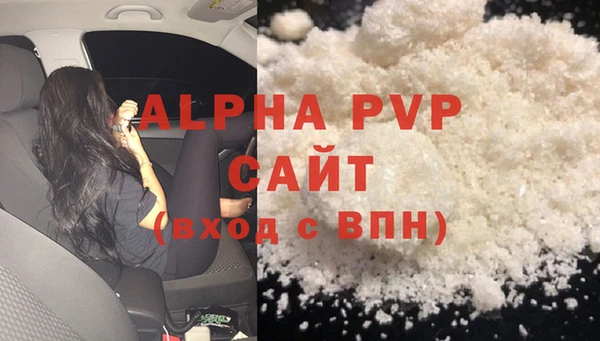 молекула духа Бугульма