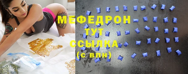 прущая мука Бородино