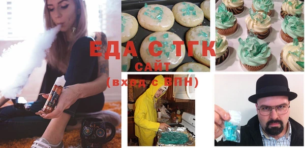соль курить ск Ишимбай
