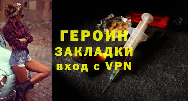 мефедрон мука Верхний Тагил