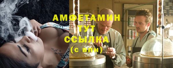 амф Верхнеуральск