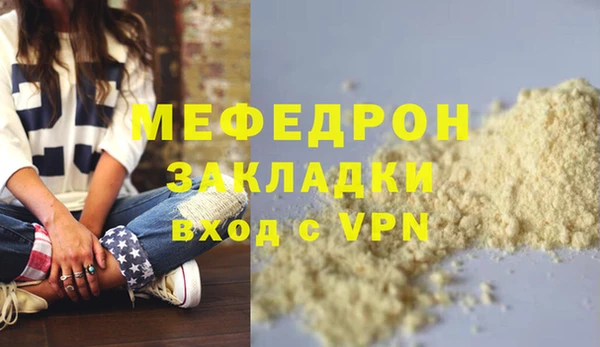 мефедрон мука Верхний Тагил