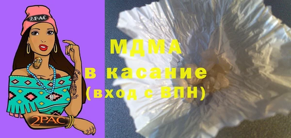 молекула духа Бугульма