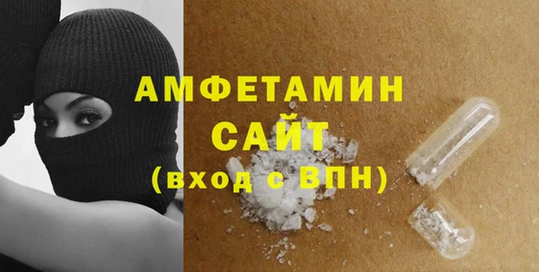 амф Верхнеуральск