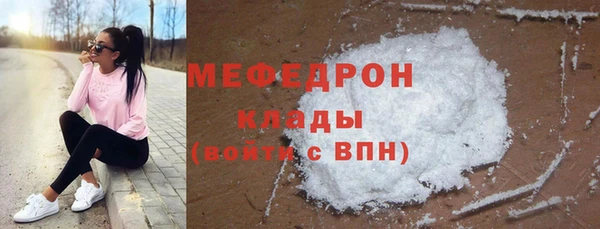 прущая мука Бородино