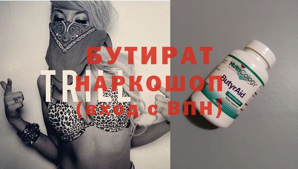 каннабис Верея
