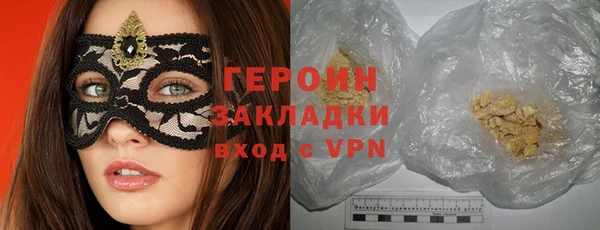 молекула духа Бугульма