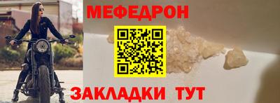 дмт Гусиноозёрск