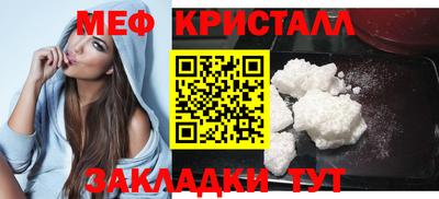 дмт Гусиноозёрск