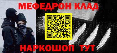 дмт Гусиноозёрск
