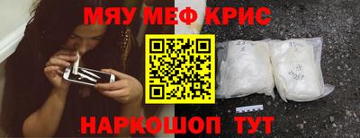героин Гусь-Хрустальный