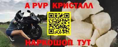 кокаин премиум Гусев