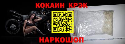героин Гусь-Хрустальный