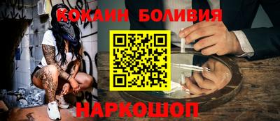 кокаин премиум Гусев